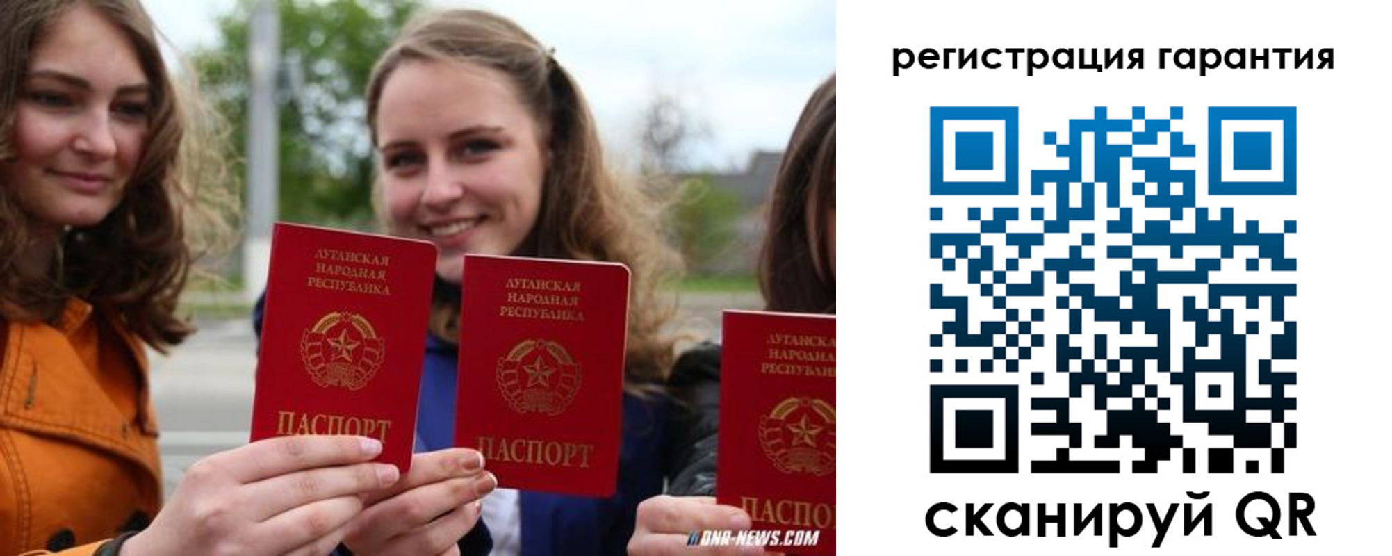 прописка в квартире в Сибае